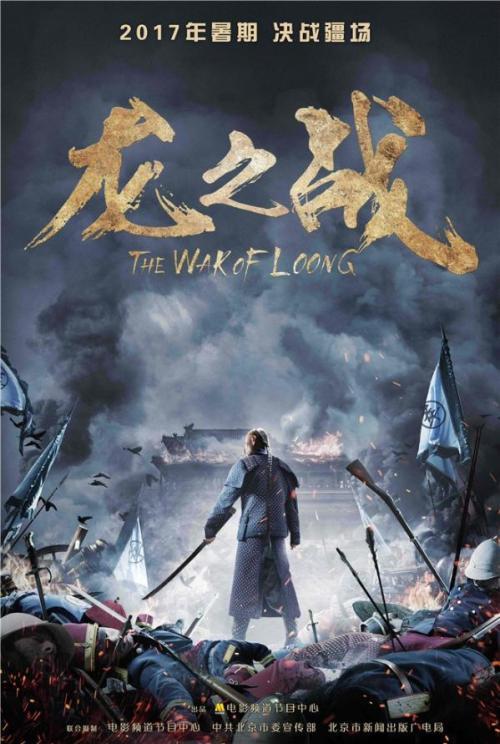 朝阳做假证